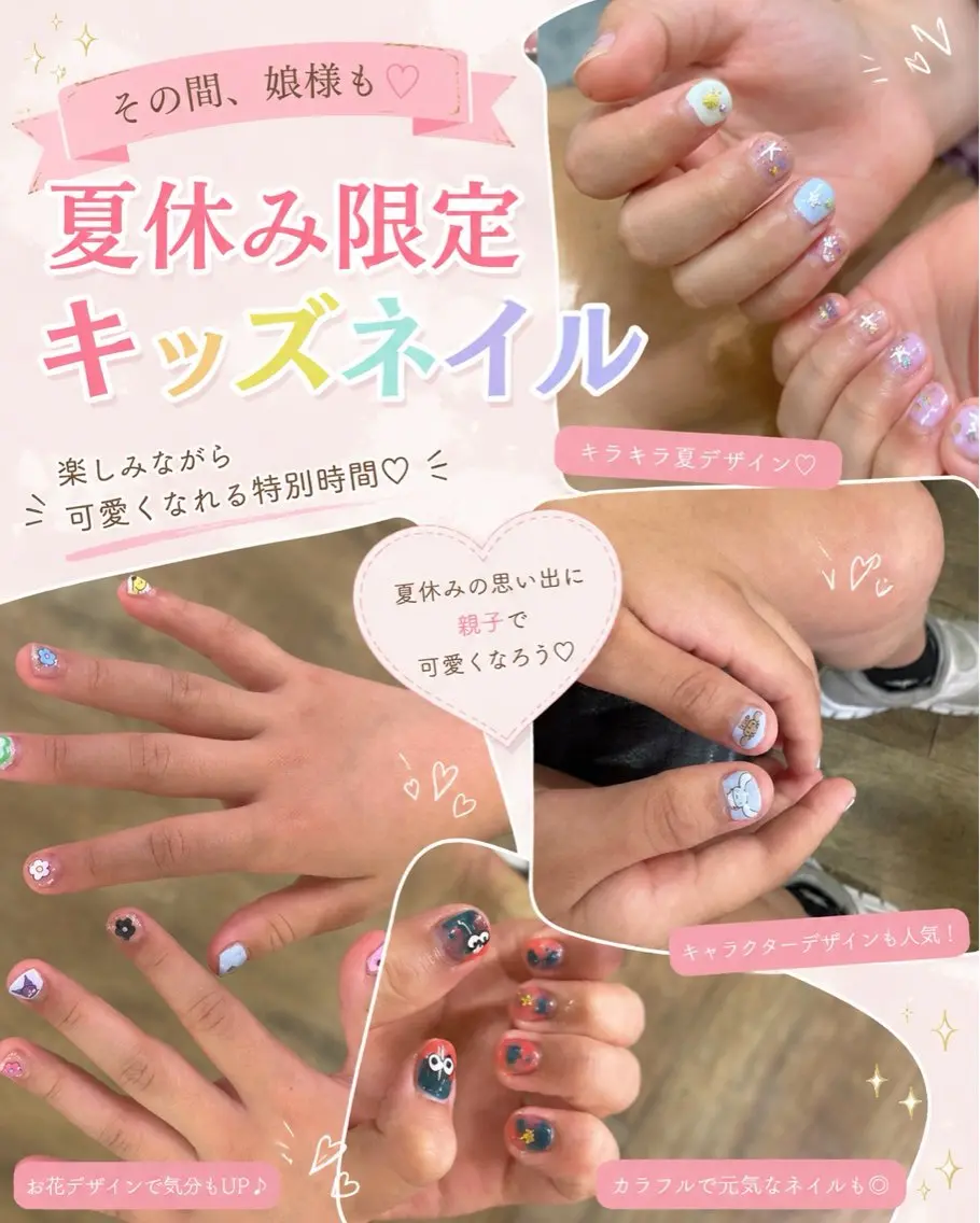 ネイル ジェルネイル Rees 姫路野里店のマツエク・マツパデザイン
