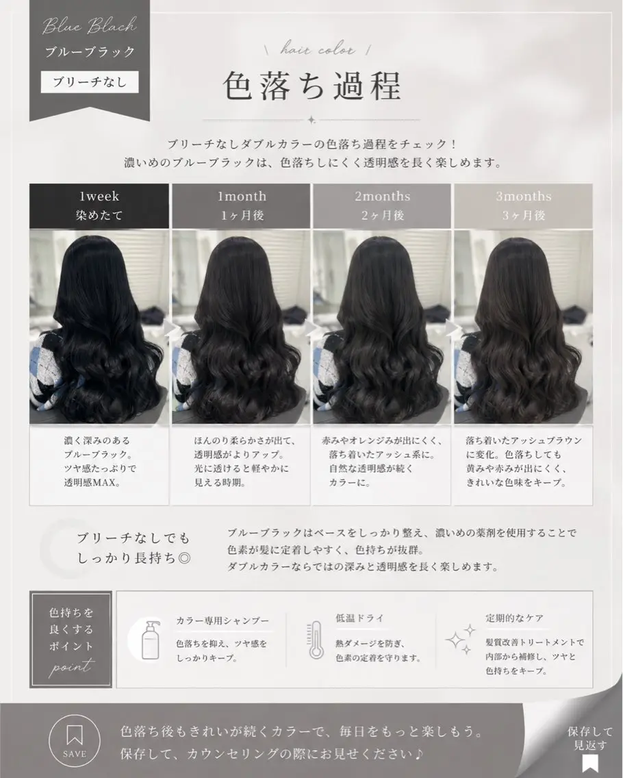 ロング ヘアカラー トリートメント 透明感🤍×髪質改善 🫧Kaitoのヘアスタイル