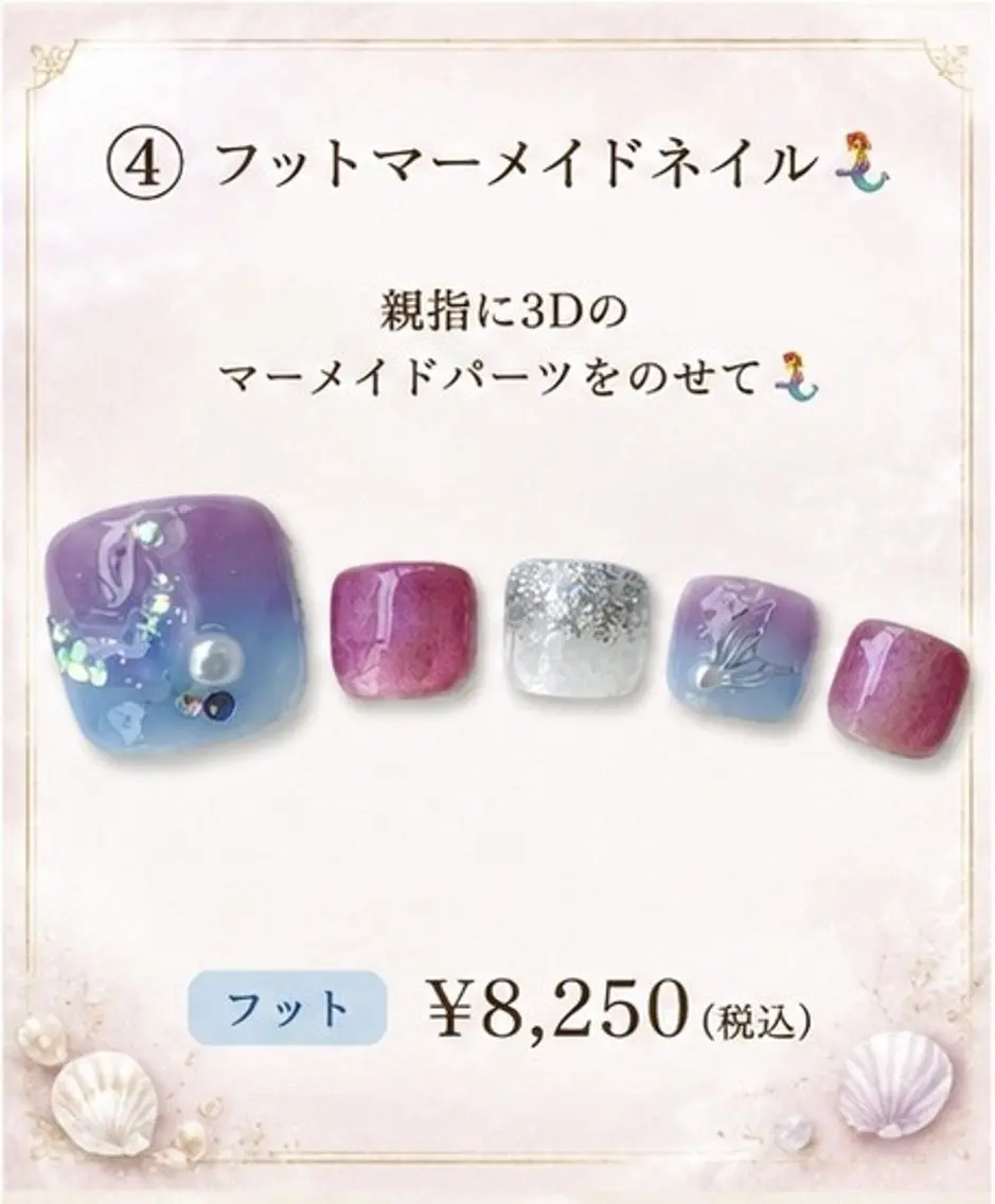 ネイル フットネイル 本間 いつみのネイルデザイン