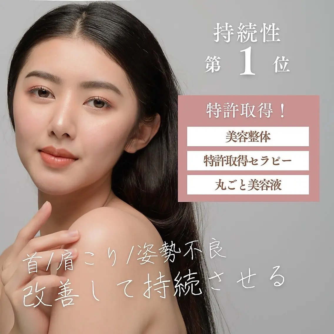 💎allilin 五所川原💎rinoのエステ・リラクイメージ