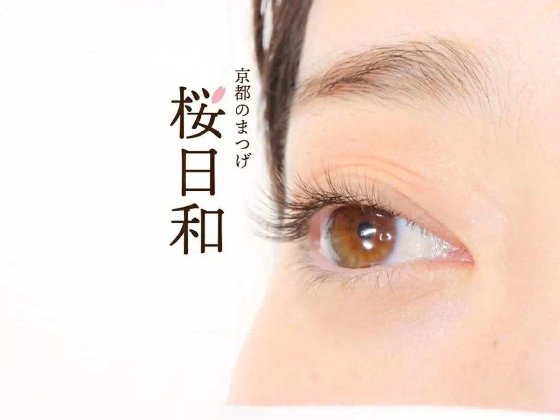 マツエク・マツパ カラーマツエク フラットラッシュ ボリュームラッシュ 京都のまつげ桜日和 小島美桜のマツエク・マツパデザイン
