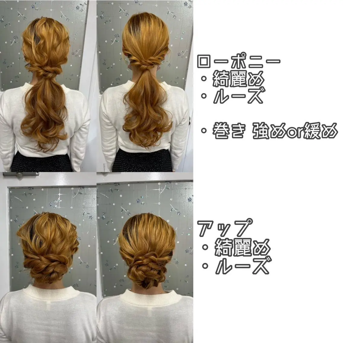 ヘアアレンジ ヘアセット ヘアセットサロン ココのヘアスタイル