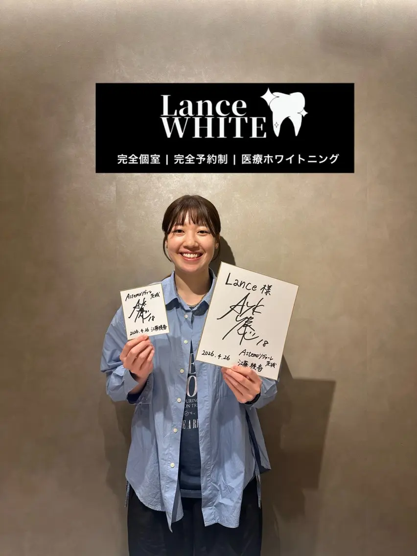 その他 Lance天神今泉店 脱毛&ホワイトニングのその他イメージ