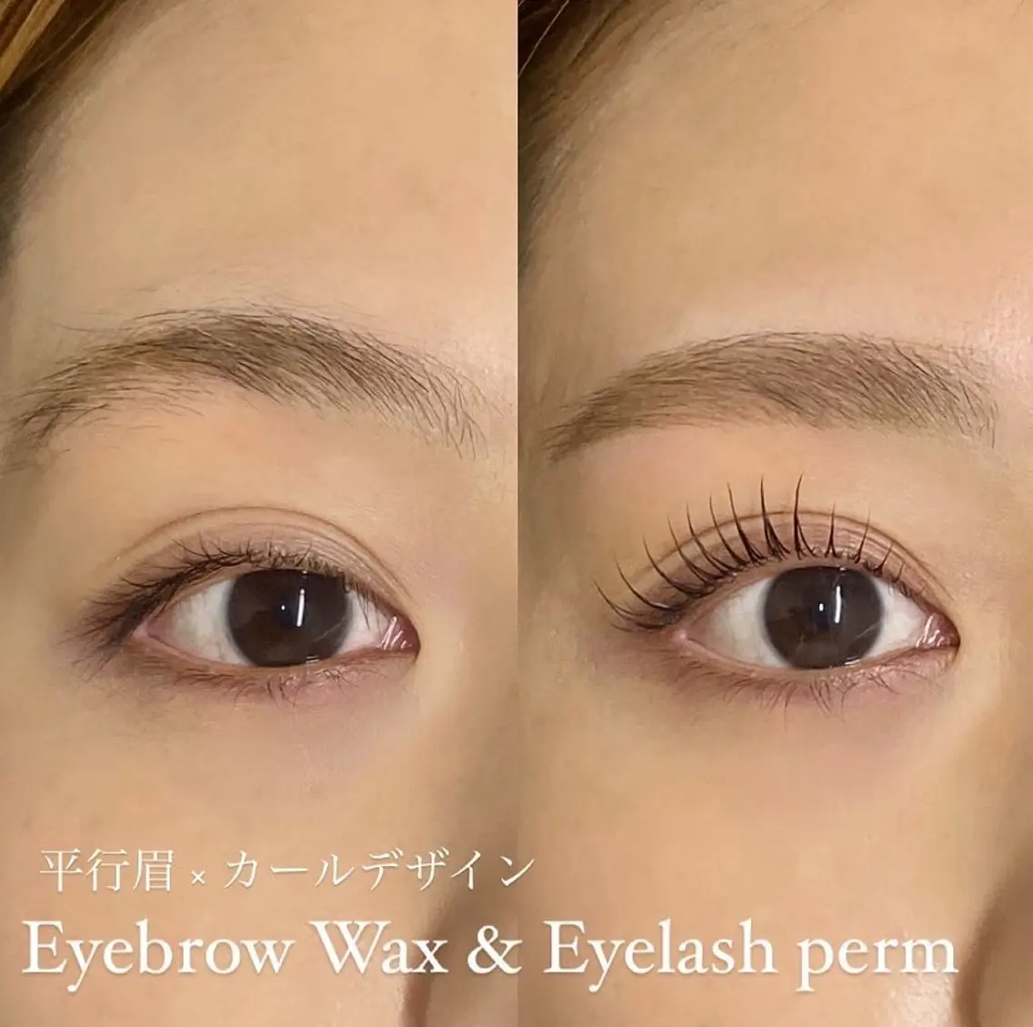 マツエク・マツパ 一重×まつ毛パーマ 小笠原🩰 垢抜け眉/束感まつげのマツエク・マツパデザイン