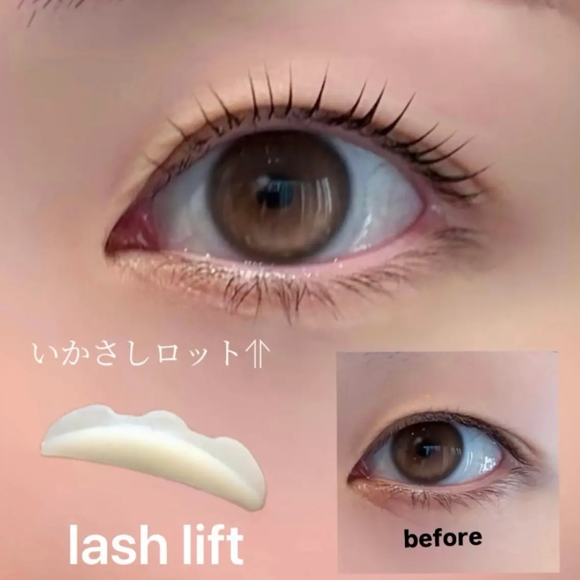 パーマ IRIS. sarieのマツエク・マツパデザイン