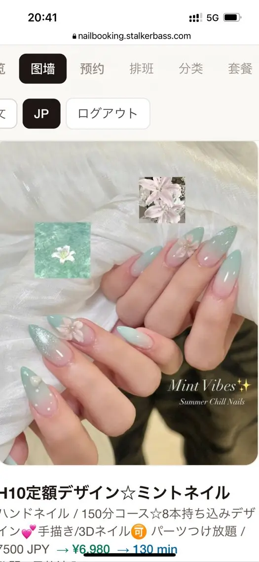 ネイル ハンドネイル ハンドケア あや✨🌸手描き カワイイ系ピンク専門のネイルデザイン