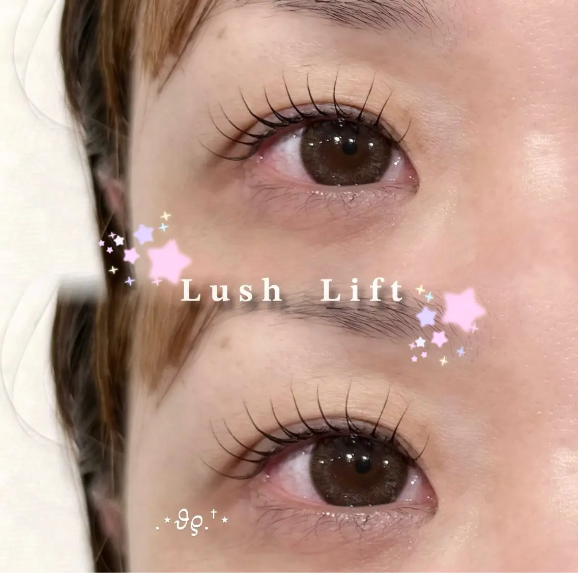 マツエク・マツパ キュート まつげパーマ マツパ Luana 清水のマツエク・マツパデザイン