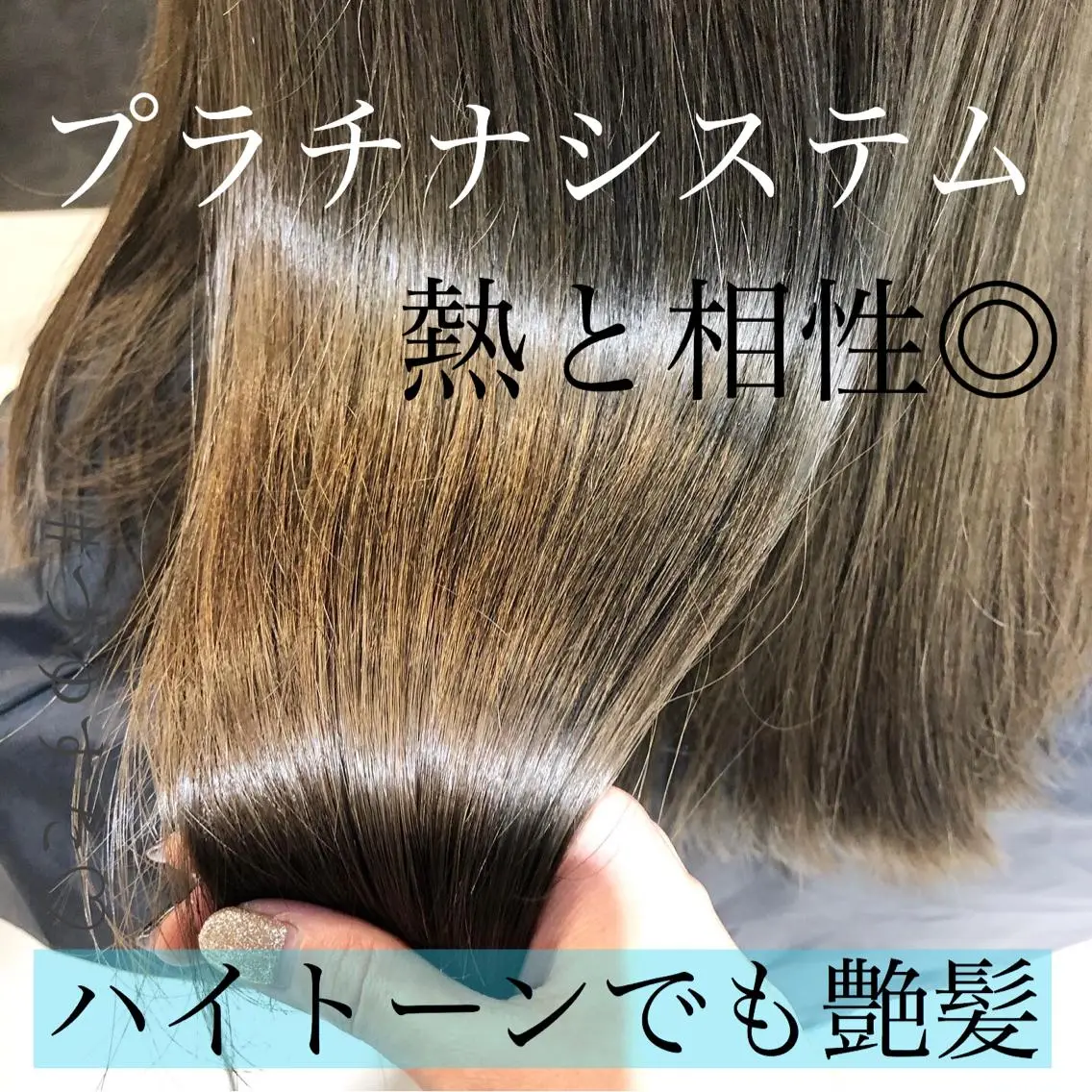 【🌈艶No.1🌈】髪質改善トリートメントの写真