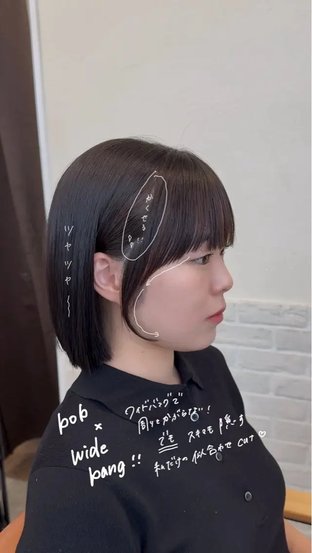 カット fitするカット♡/ 多幸感/ふうか◠‿◠のヘアスタイル