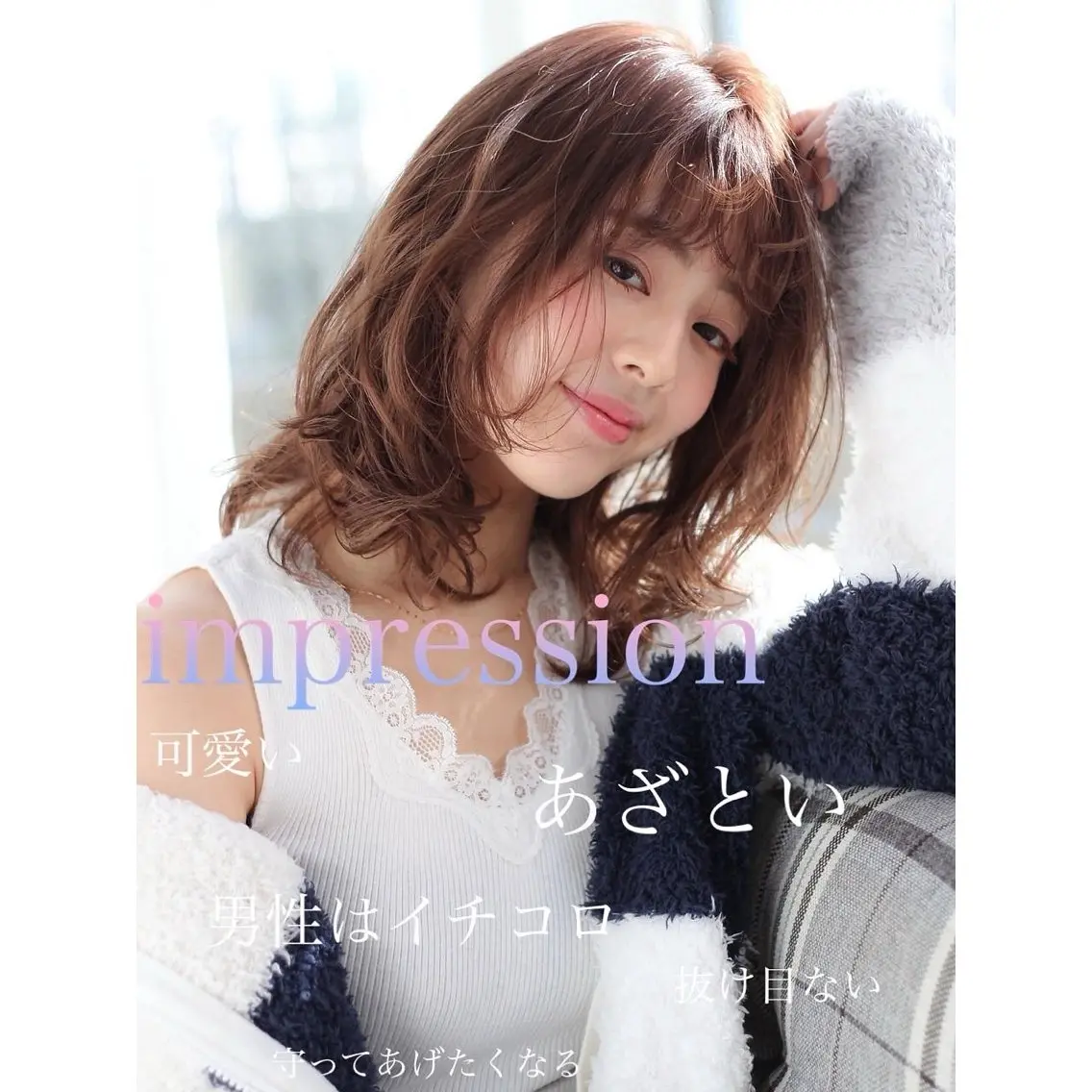 ミディアム カラー パーマ ヘアアレンジ ベージュカラー ブラウンカラー ブラウンベージュ ボブ カット ヘアカラー トリートメント 髪質改善/韓国風 レイヤー/田村祐樹のヘアスタイル