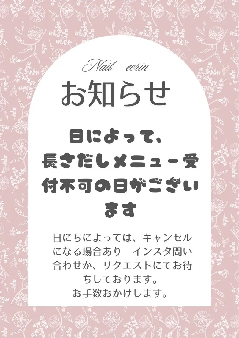 ネイル ecrinエクラン kana🌺のネイルデザイン