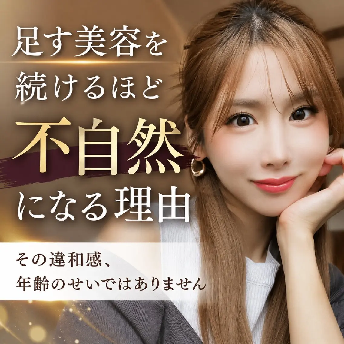 エステ リラク 美容鍼マイスター 川村　淳のエステ・リラクイメージ