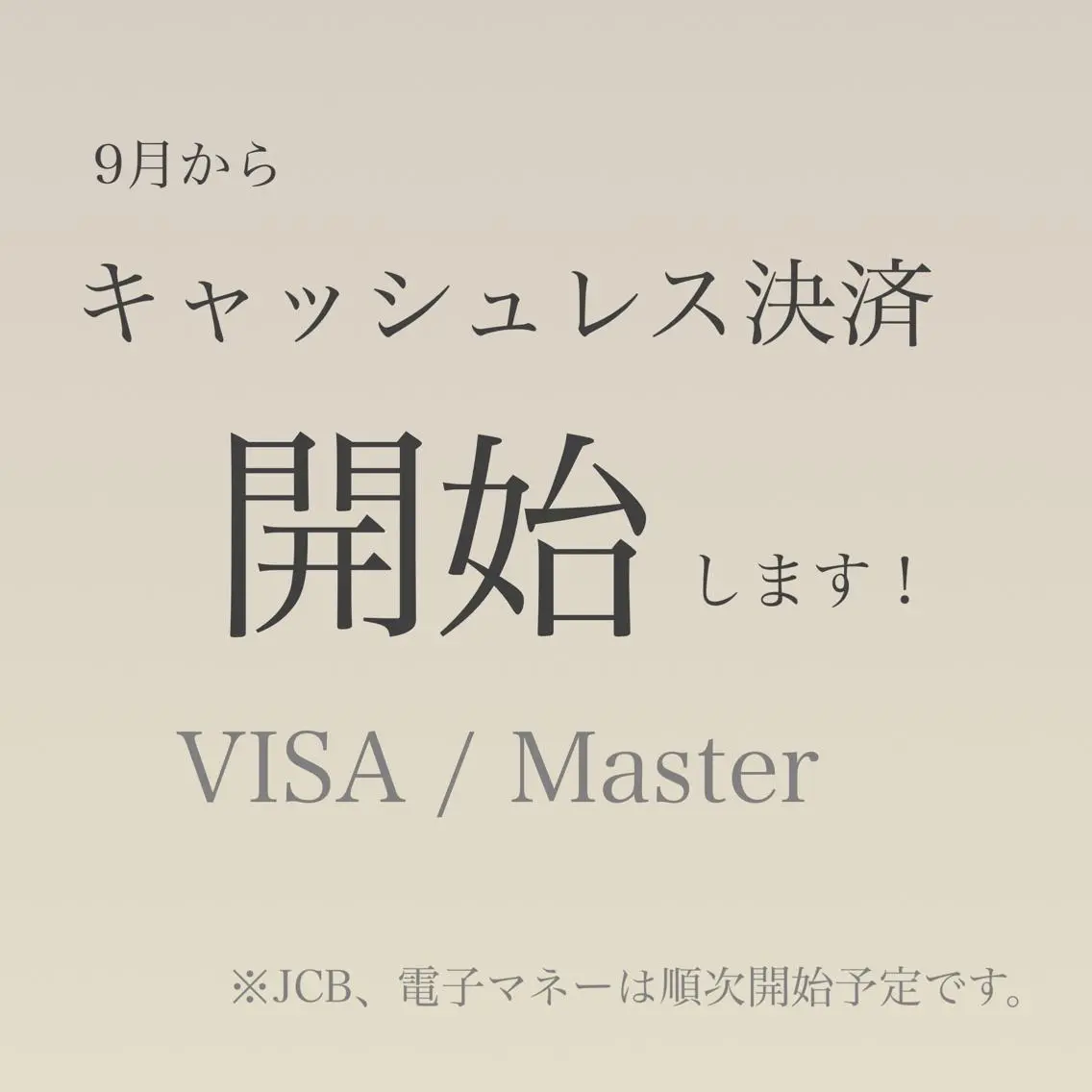 束感マツエクが人気✩ sachiのマツエク・マツパデザイン