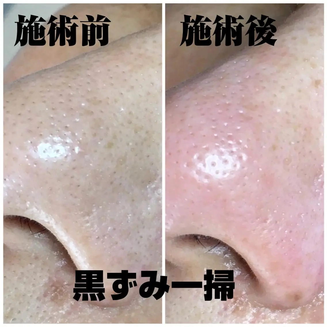 枝廣 貴子のエステ・リラクイメージ