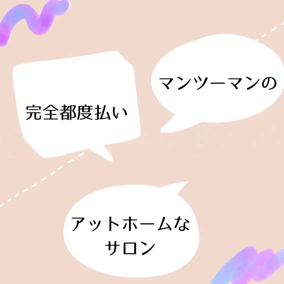 初回光髭脱毛の写真