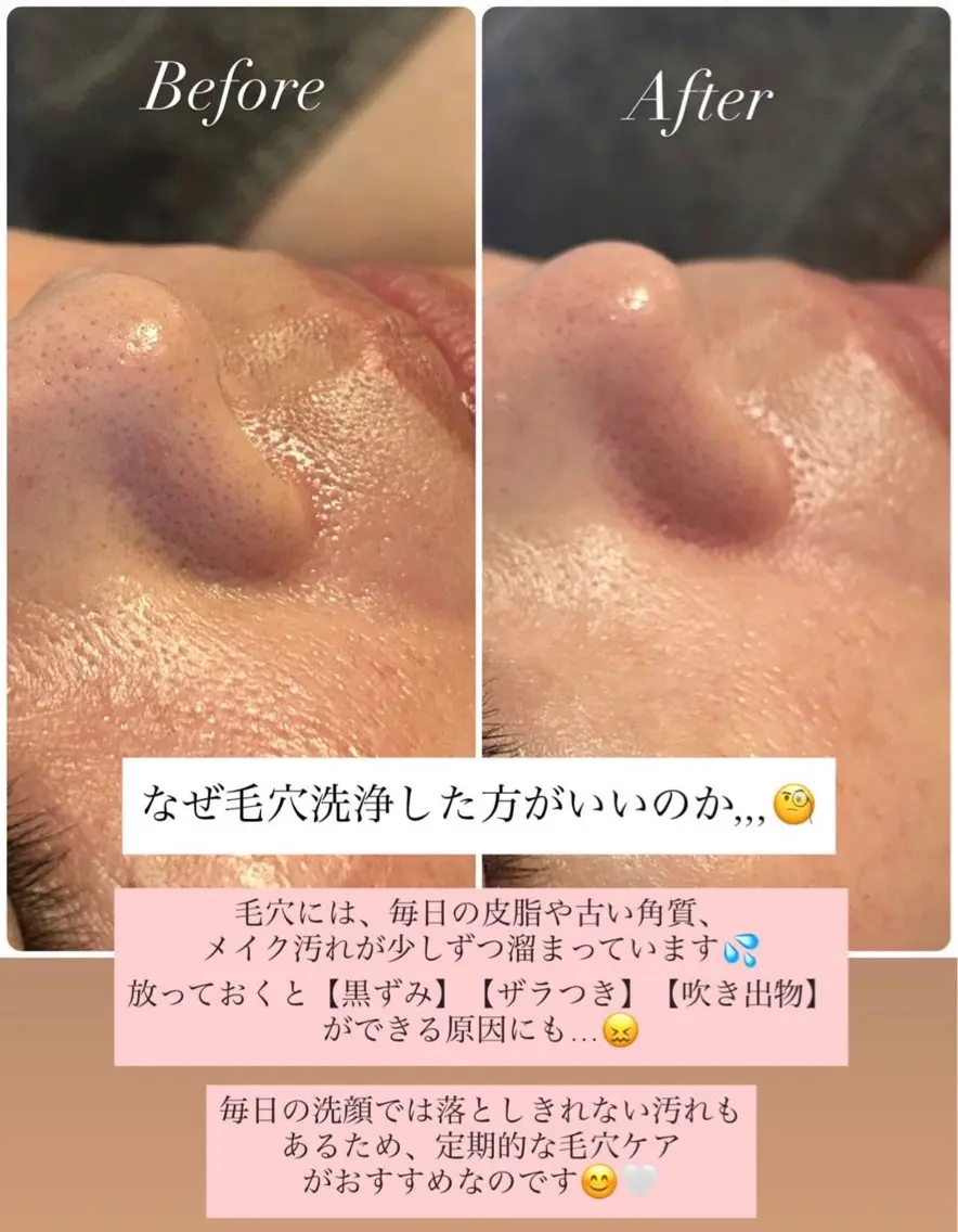 その他 木田 亜実のエステ・リラクイメージ