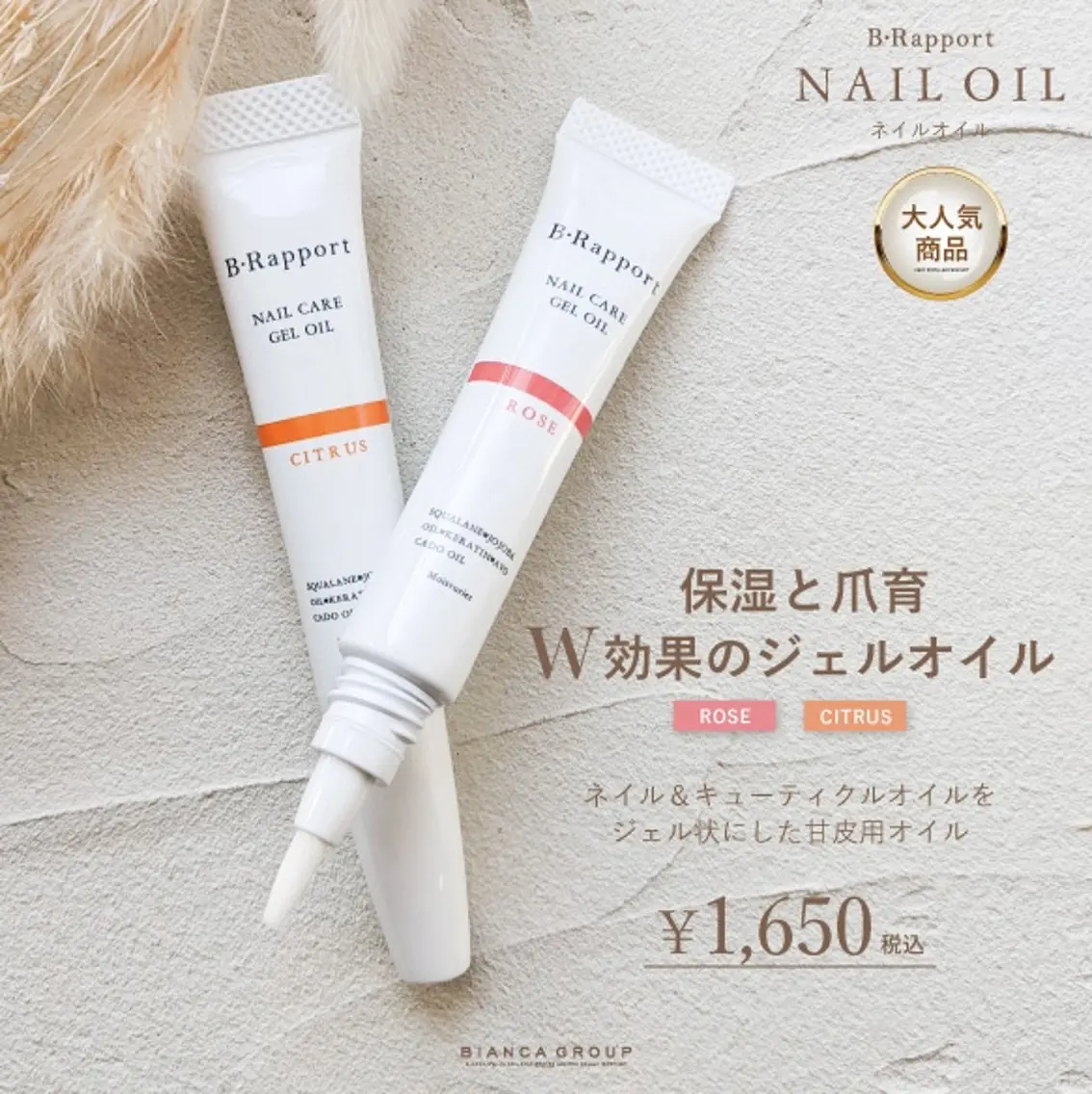ネイル ジェルネイル Bianca川越西口 Oguraのネイルデザイン