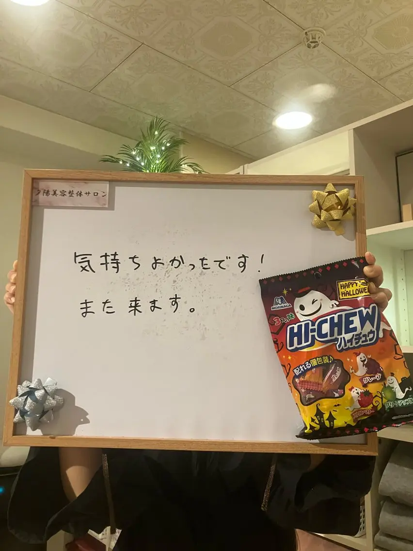 エステ むくみ肩こり リンパケア整体のエステ・リラクイメージ