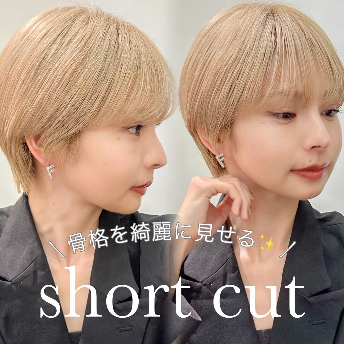 ショート ショートヘア 🪷ショート/ ボブパーマ/壁谷🪷のヘアスタイル