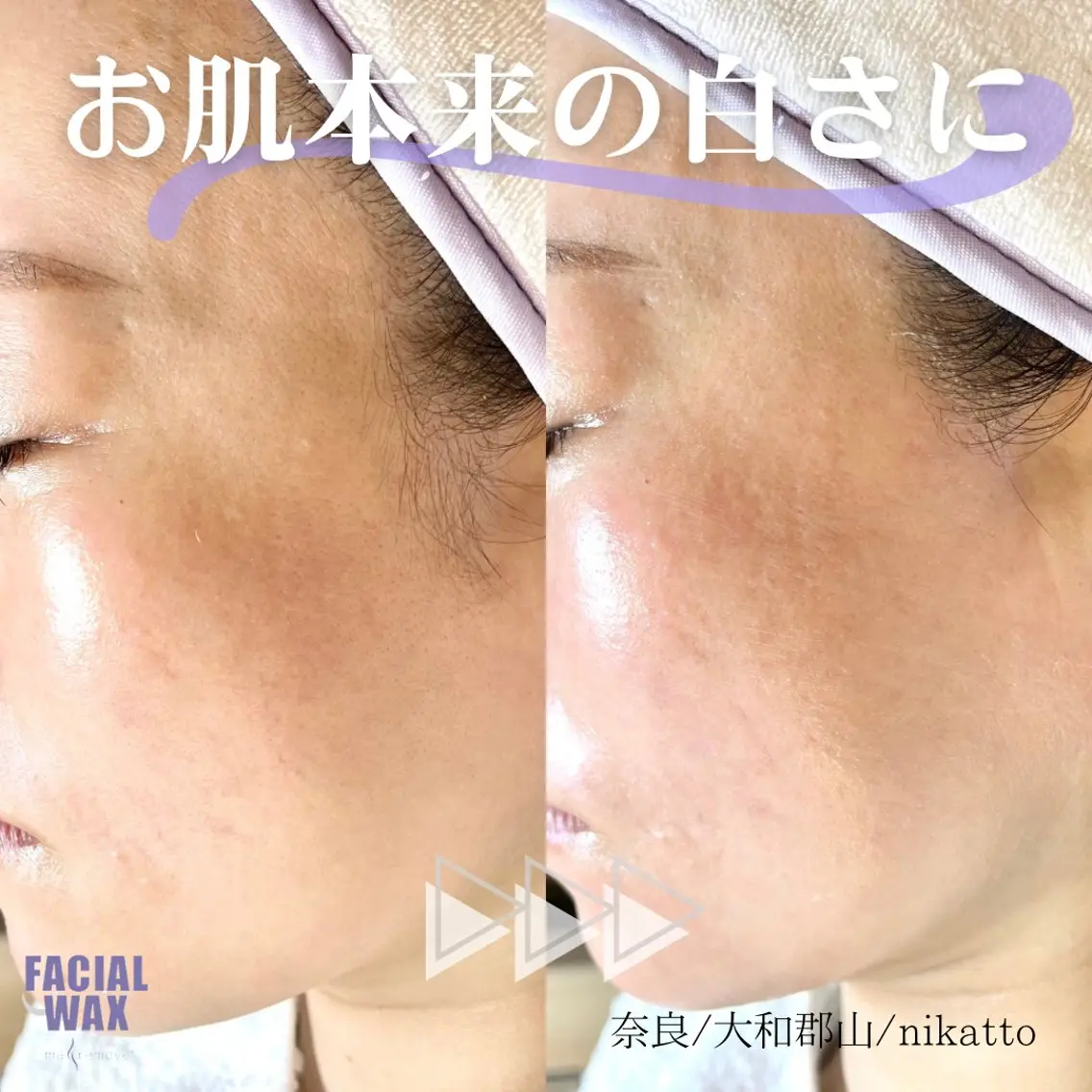 nikatto あかねのマツエク・マツパデザイン