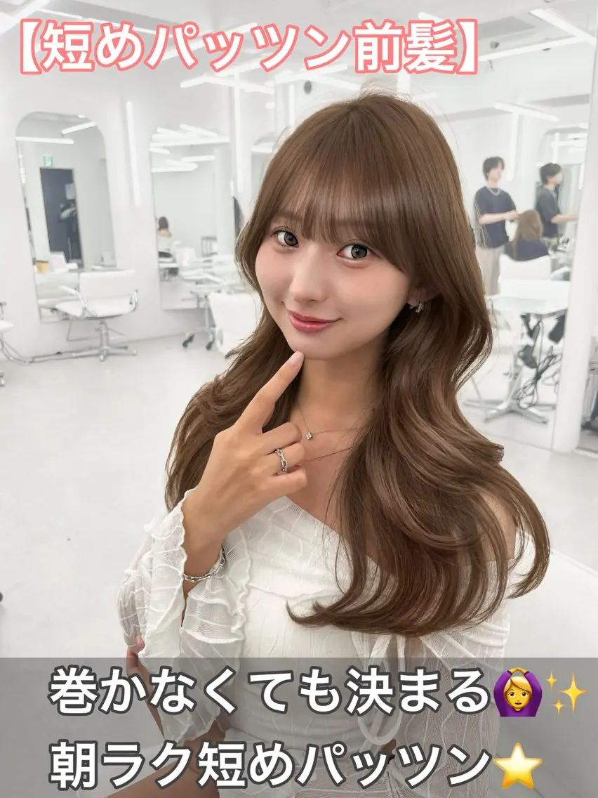 ロング カラー ベージュカラー ヘーゼル 顔周りカット ハッシュカット 韓国風ヘア カット ヘアカラー トリートメント ヘッドスパ 盛れる顔周り✨韓国 レイヤーkanatoのヘアスタイル