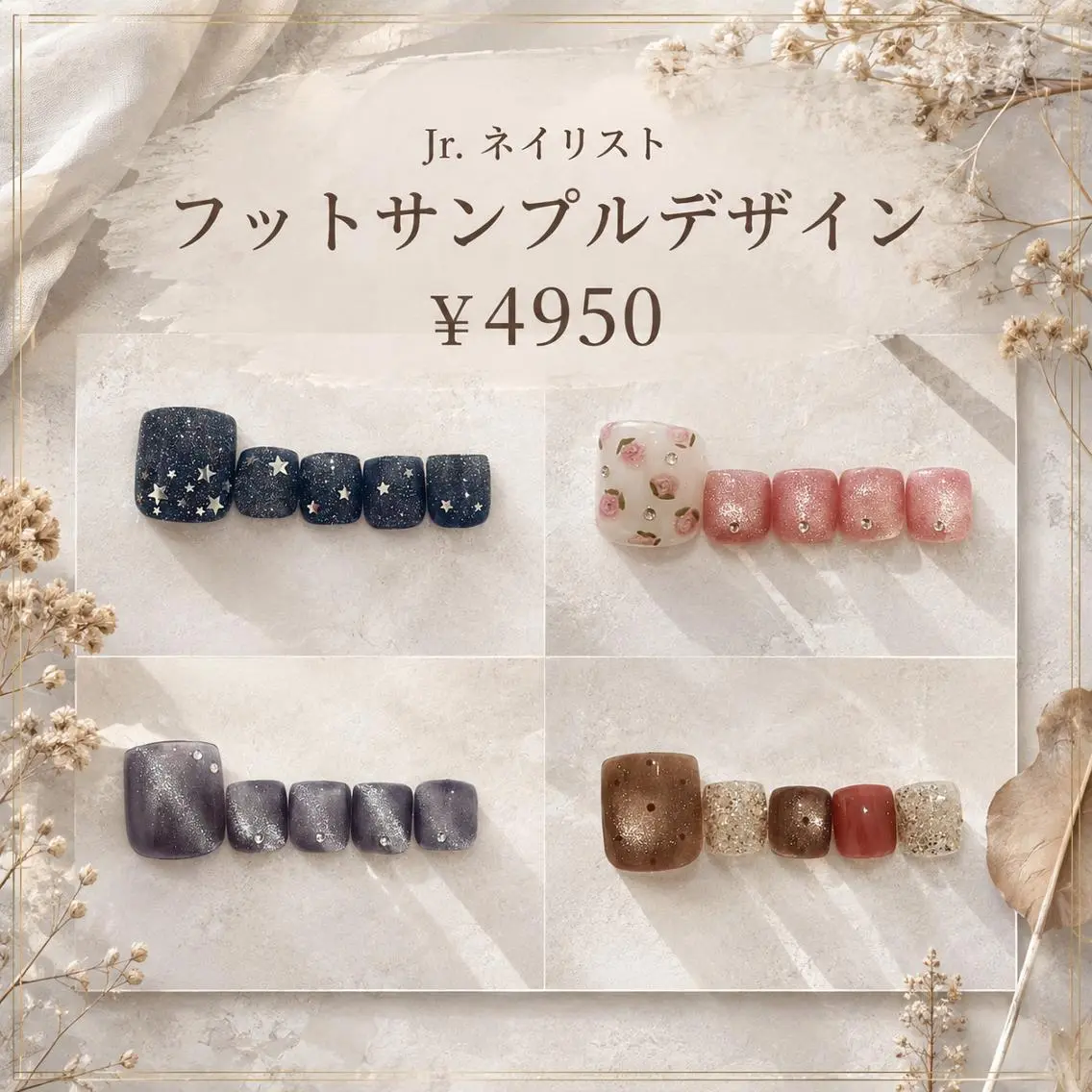 ネイル フットネイル iluna wakanaのエステ・リラクイメージ