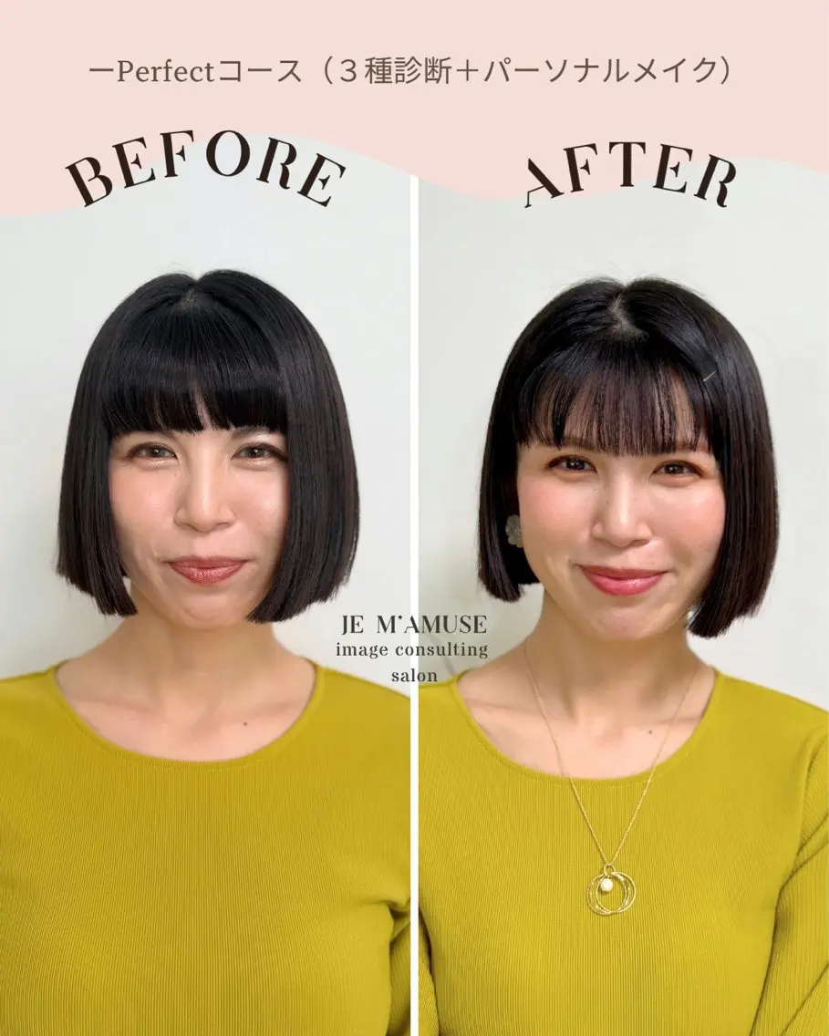 パーソナルカラー診断 骨格診断 顔タイプ診断 MANAMI🌸枚方 パーソナルカラー/他のその他イメージ