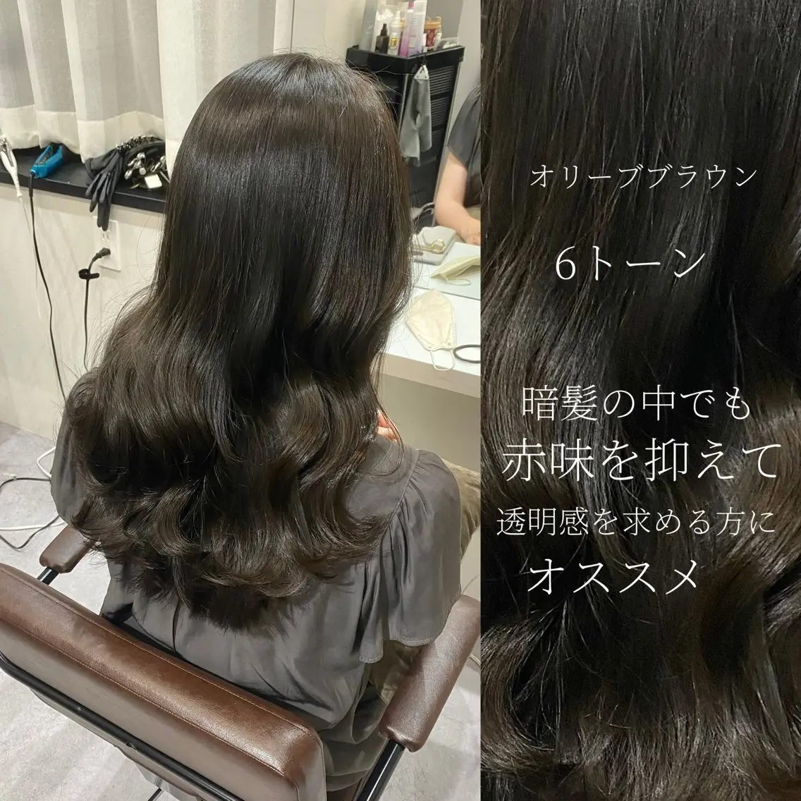 ロング カット ヘアカラー トリートメント 韓国風cut/ 縮毛矯正/正岡幹康のヘアスタイル