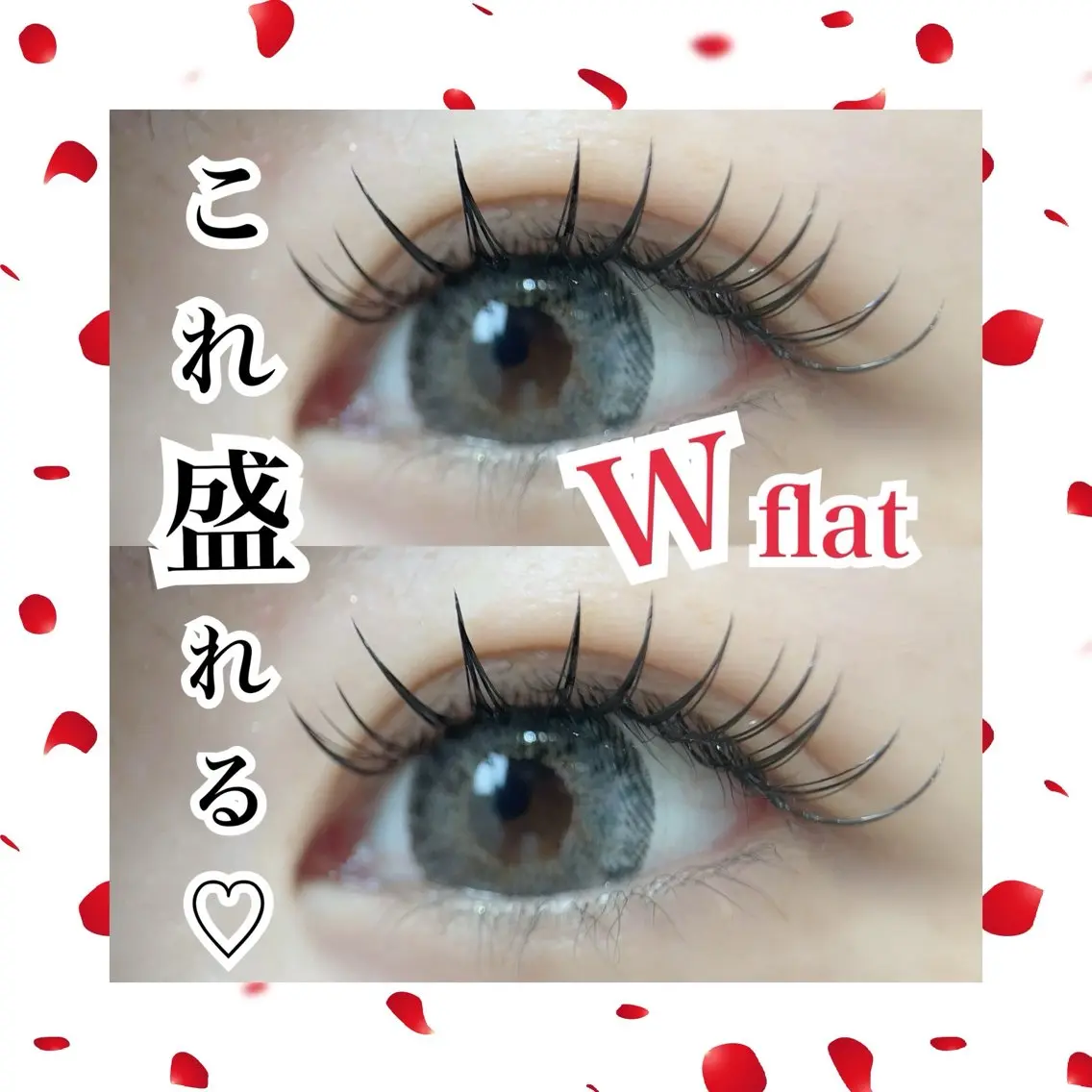 マツエク・マツパ フラットラッシュ Re:eyes🌙 〜リアイズ〜のマツエク・マツパデザイン