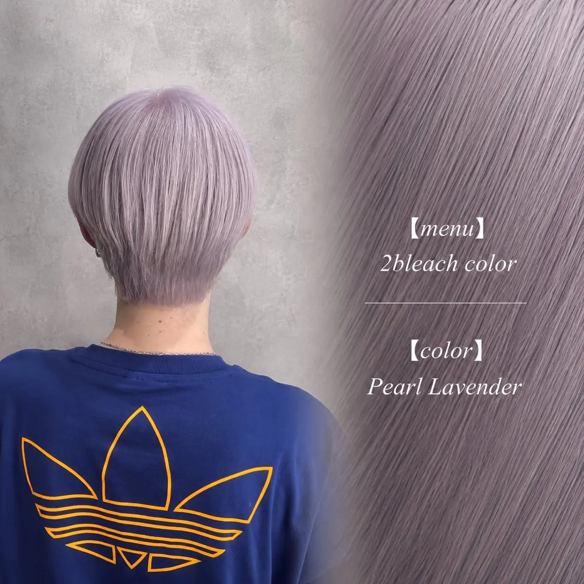 ショート カラー ヘアカラー 🪽透明感🪽ブ リーチ特化✨Ainaのヘアスタイル