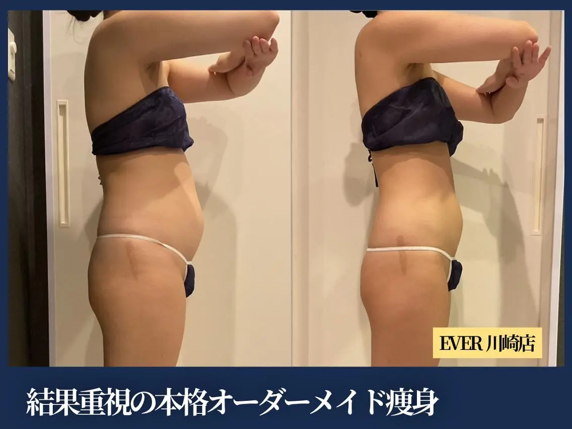 エヴァーグレース 川崎店のエステ・リラクイメージ