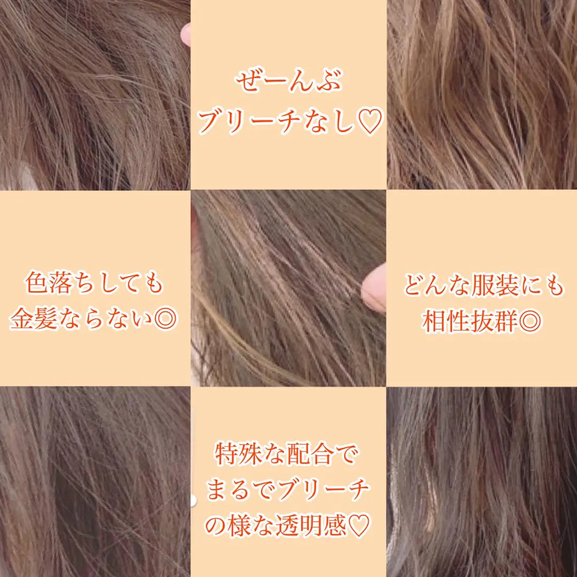 ミディアム カラー ヘアアレンジ 💍Story川越 オフィシャル💍のヘアスタイル