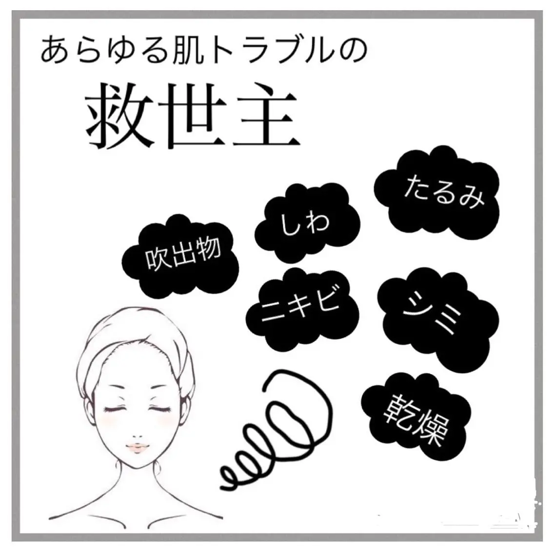 エステ BEIGE 高崎駅近脱毛のマツエク・マツパデザイン