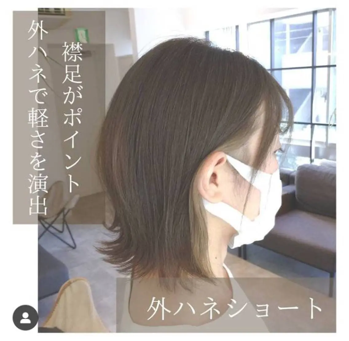 ミディアム カット ヘアカラー トリートメント SASAKI MASAAKI のヘアスタイル