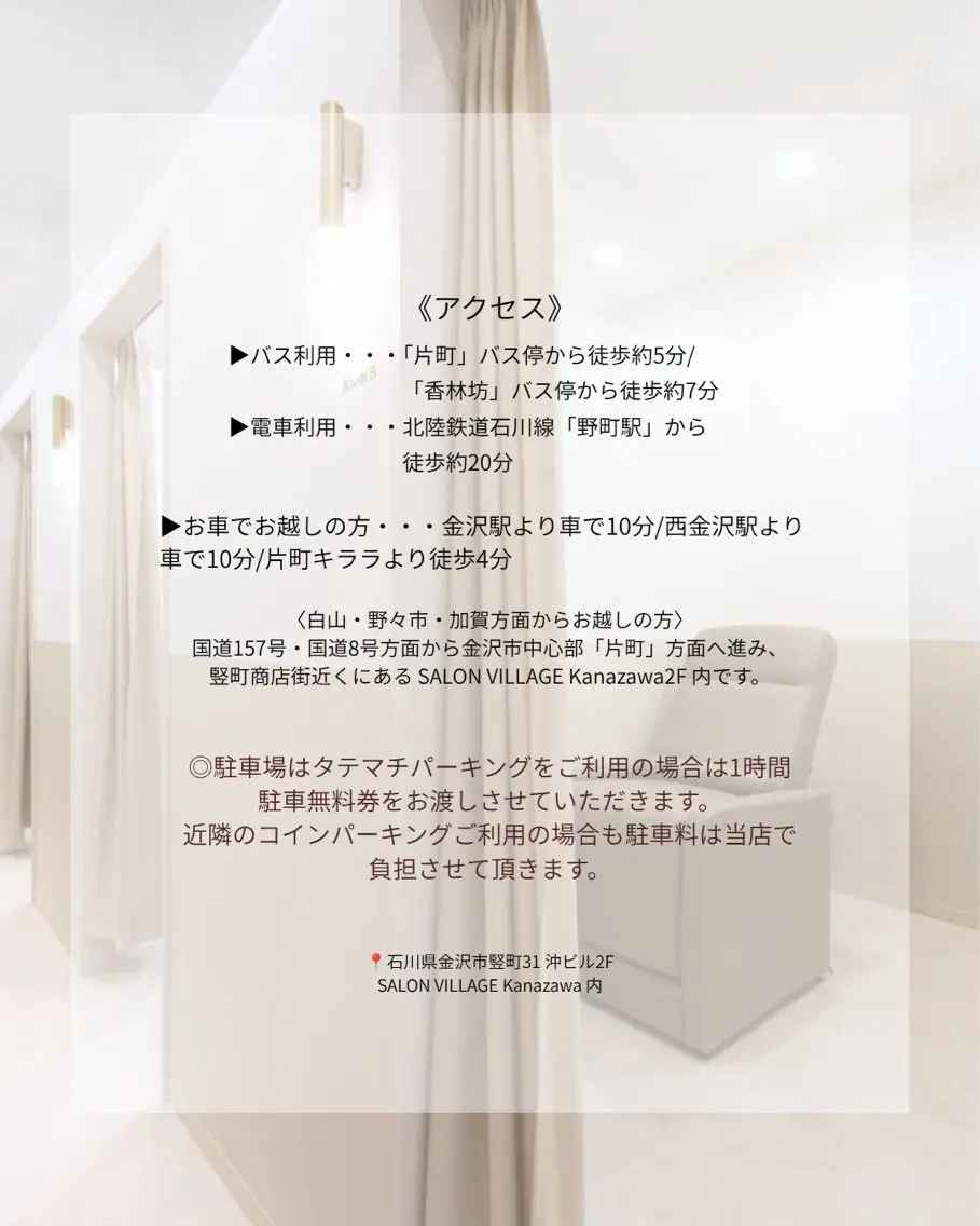 マツエク・マツパ LONA 大津果穂の眉毛・アイブロウイメージ