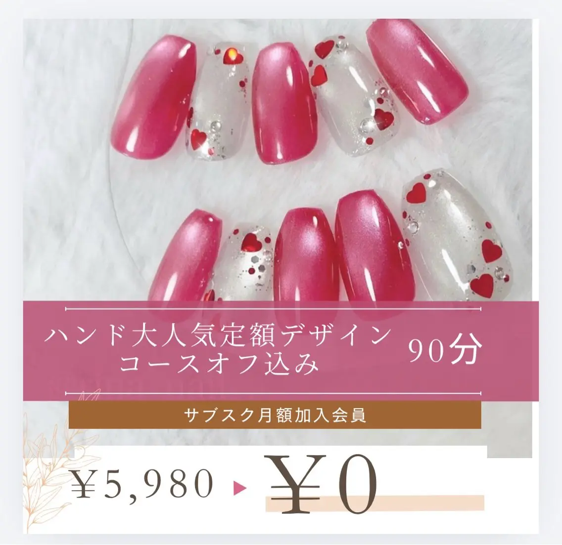 【🌱ソフトジェルオフ込み】 当店大人気定額デザインオフィスニュアンス韓国モノトンミラーアートマッグネトネイル¥5980の写真