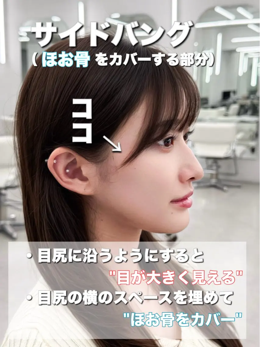 セミロング カット ヘアカラー トリートメント 割れない顔まわり× 小顔補正レイヤー難波のヘアスタイル
