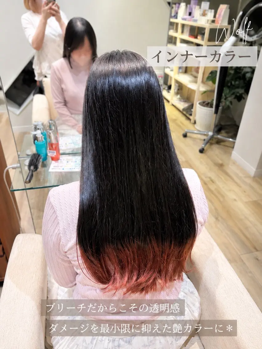 ロング カラー デザインカラー Mslash マナミのヘアスタイル