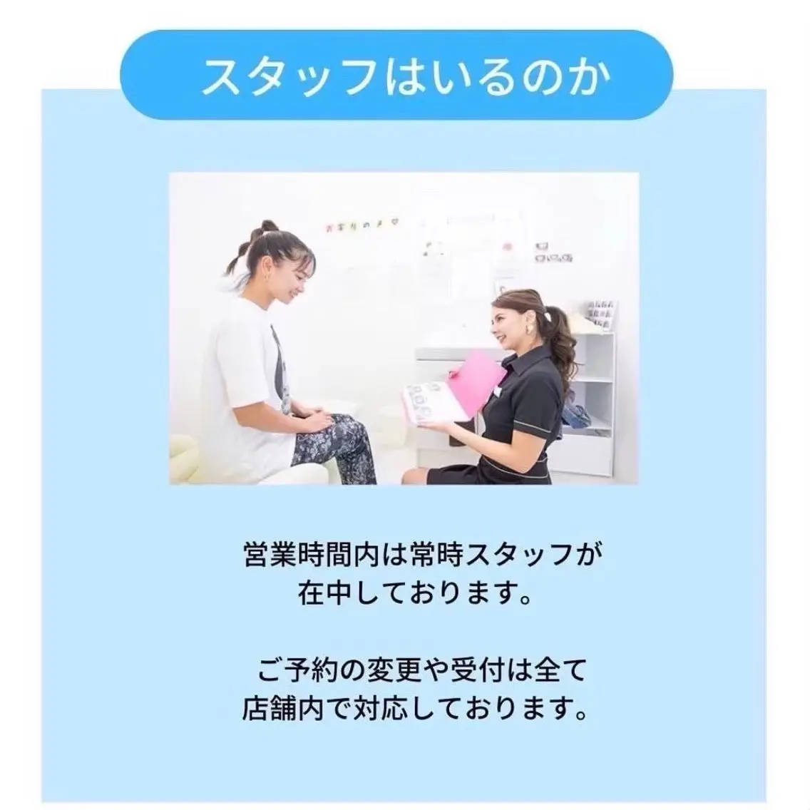 ホワイトニングショッ 吉祥寺2号店のその他イメージ
