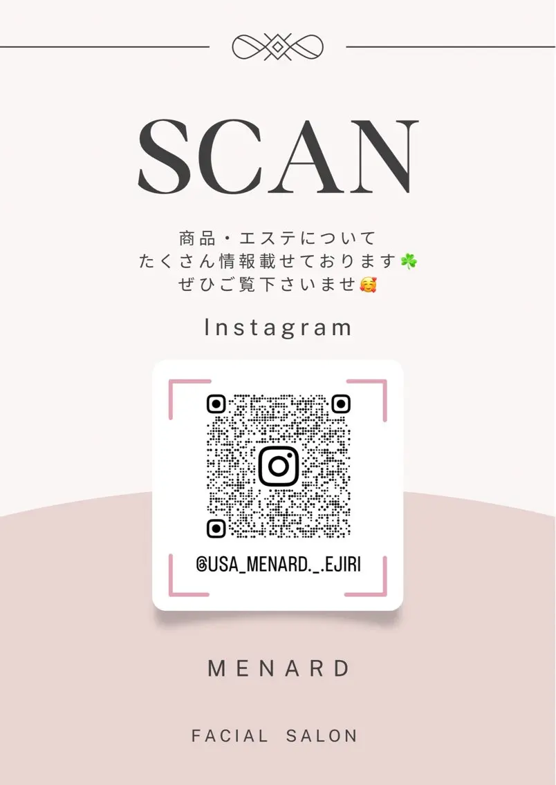 高岡 うさのエステ・リラクイメージ