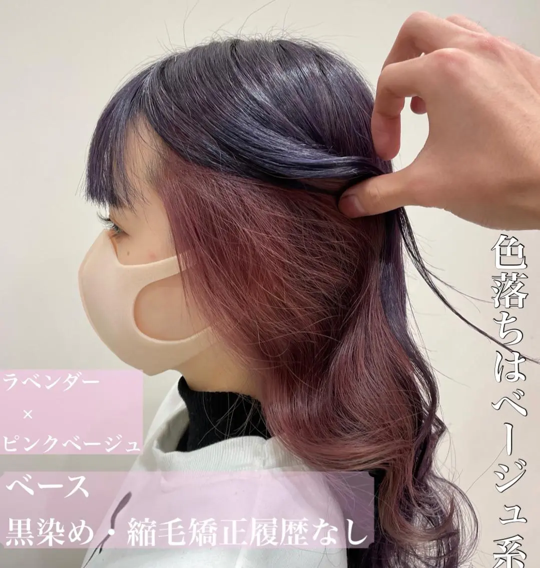 ロング カラー デザインカラー 髪質改善ストレート 韓国風レイヤー池袋のヘアスタイル