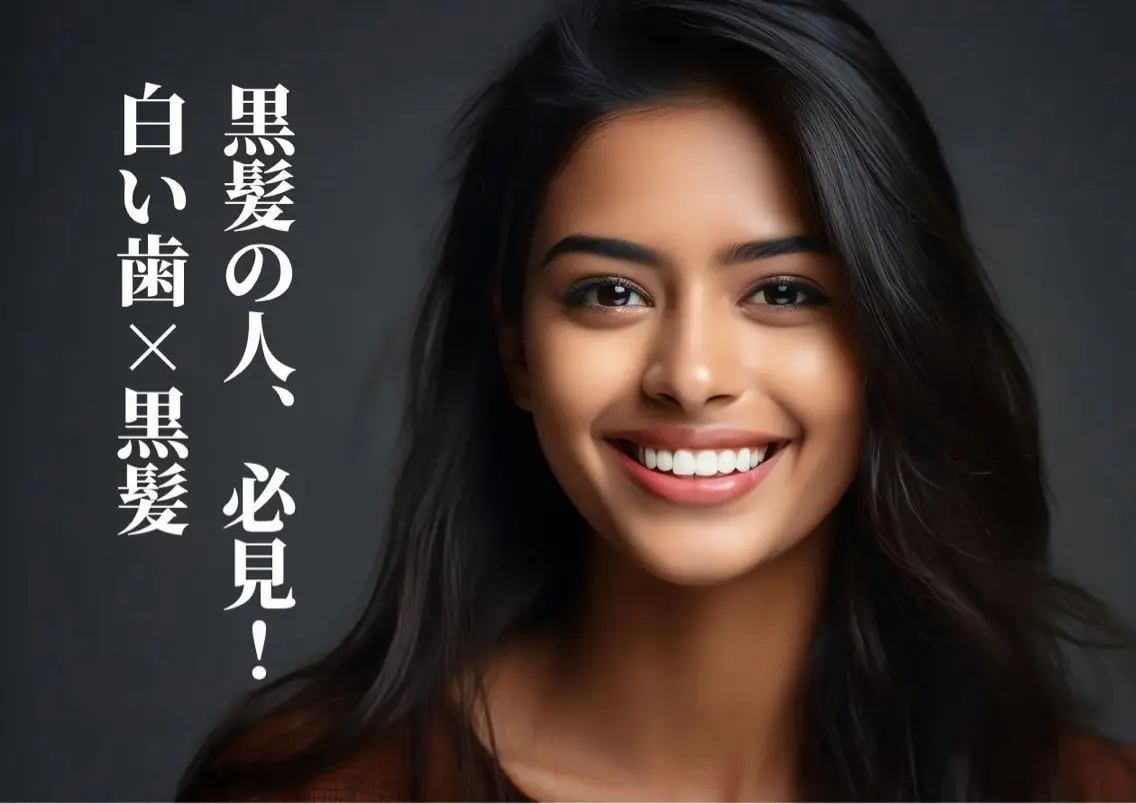 メンズ キッズ ホワイトニングサロン Ecru エクリュのその他イメージ