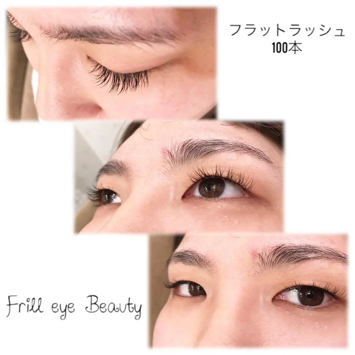 マツエク・マツパ フラットラッシュ 佐藤 悠里のマツエク・マツパデザイン