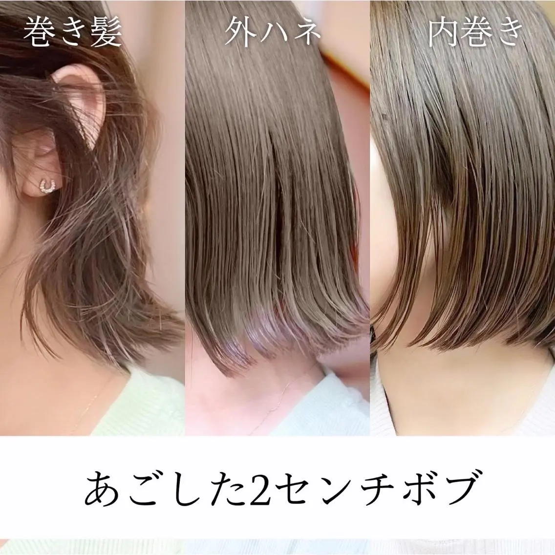 ミディアム カラー ベージュカラー 透明感カラー グレージュ ボブ カット ヘアカラー トリートメント レイヤー専門家 ダブルカラー修のヘアスタイル