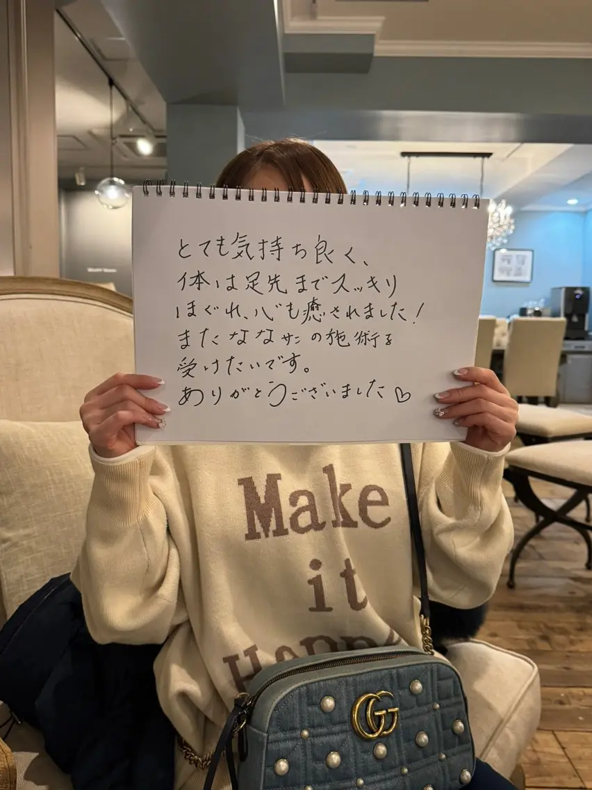 エステ 痩身・リンパ 佐久間 自由が丘・奥沢のエステ・リラクイメージ