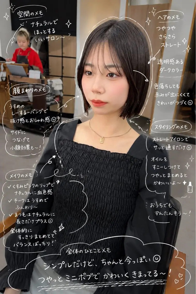 ショート カラー ボブ カット ヘアカラー トリートメント 横浜Bob美容師🤎 ERINAのヘアスタイル