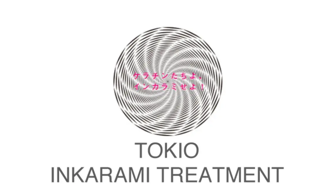 ヘアメイク ゼロのヘアスタイル