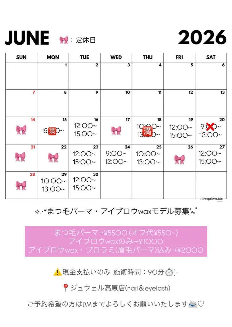 Jewel高原店 Yuzukiの眉毛・アイブロウイメージ