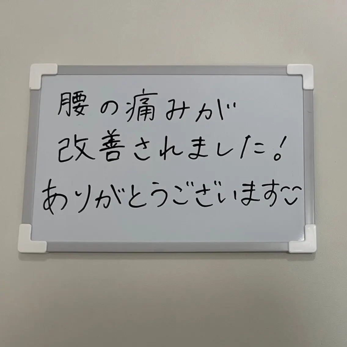整体院 SKYのエステ・リラクイメージ