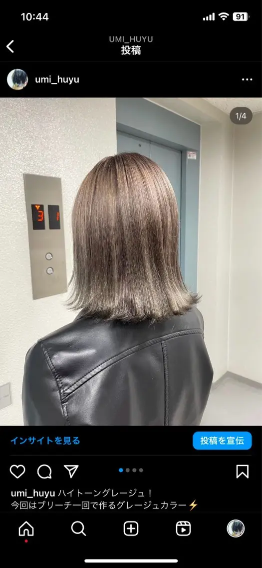 ミディアム カラー ベージュカラー ブリーチ グレージュ カット ヘアカラー トリートメント 平井 海冬のヘアスタイル